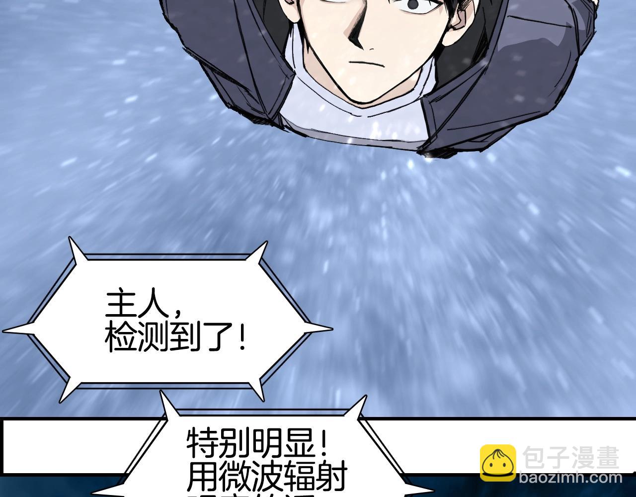 第298话 地下的秘密111