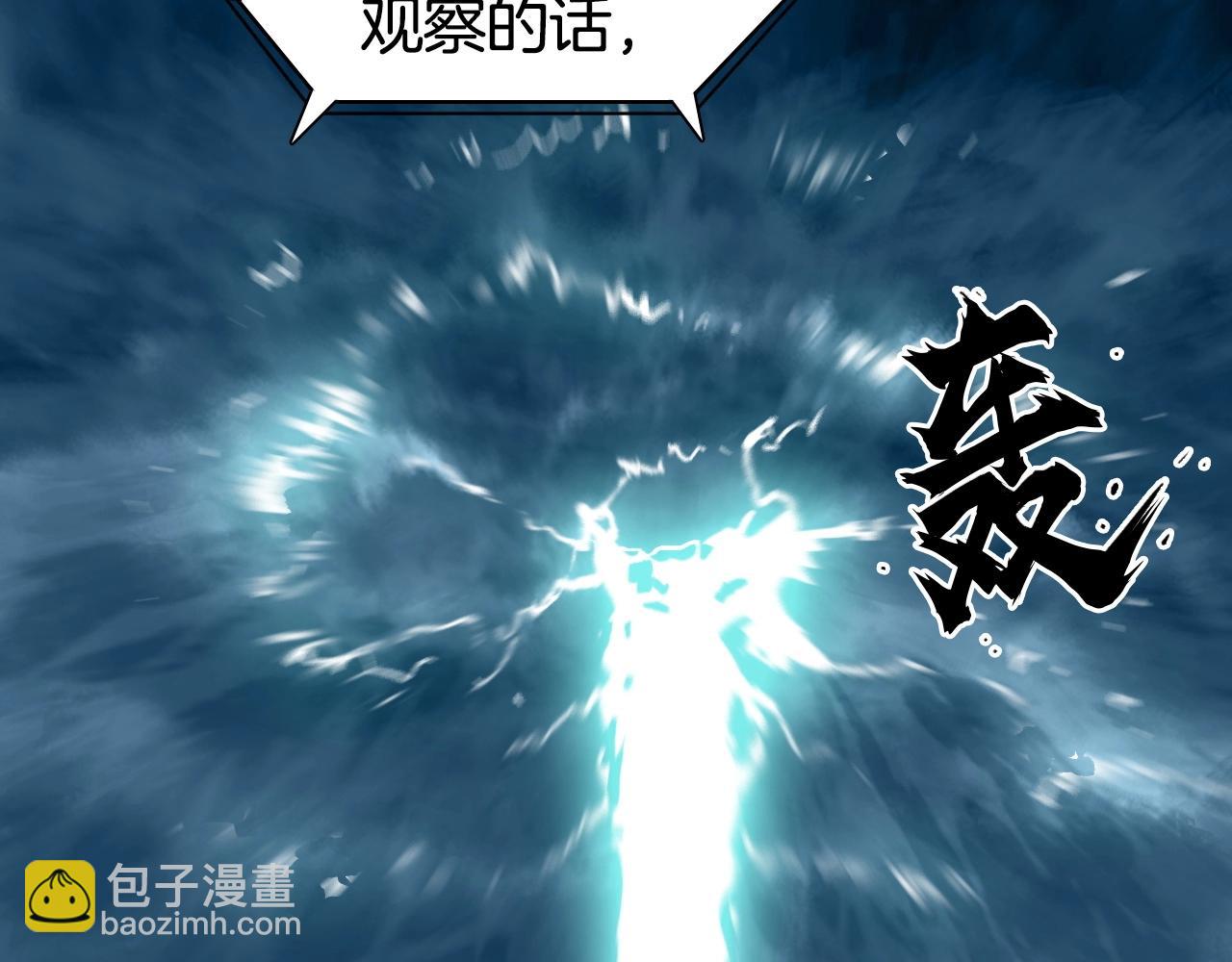 第298话 地下的秘密112