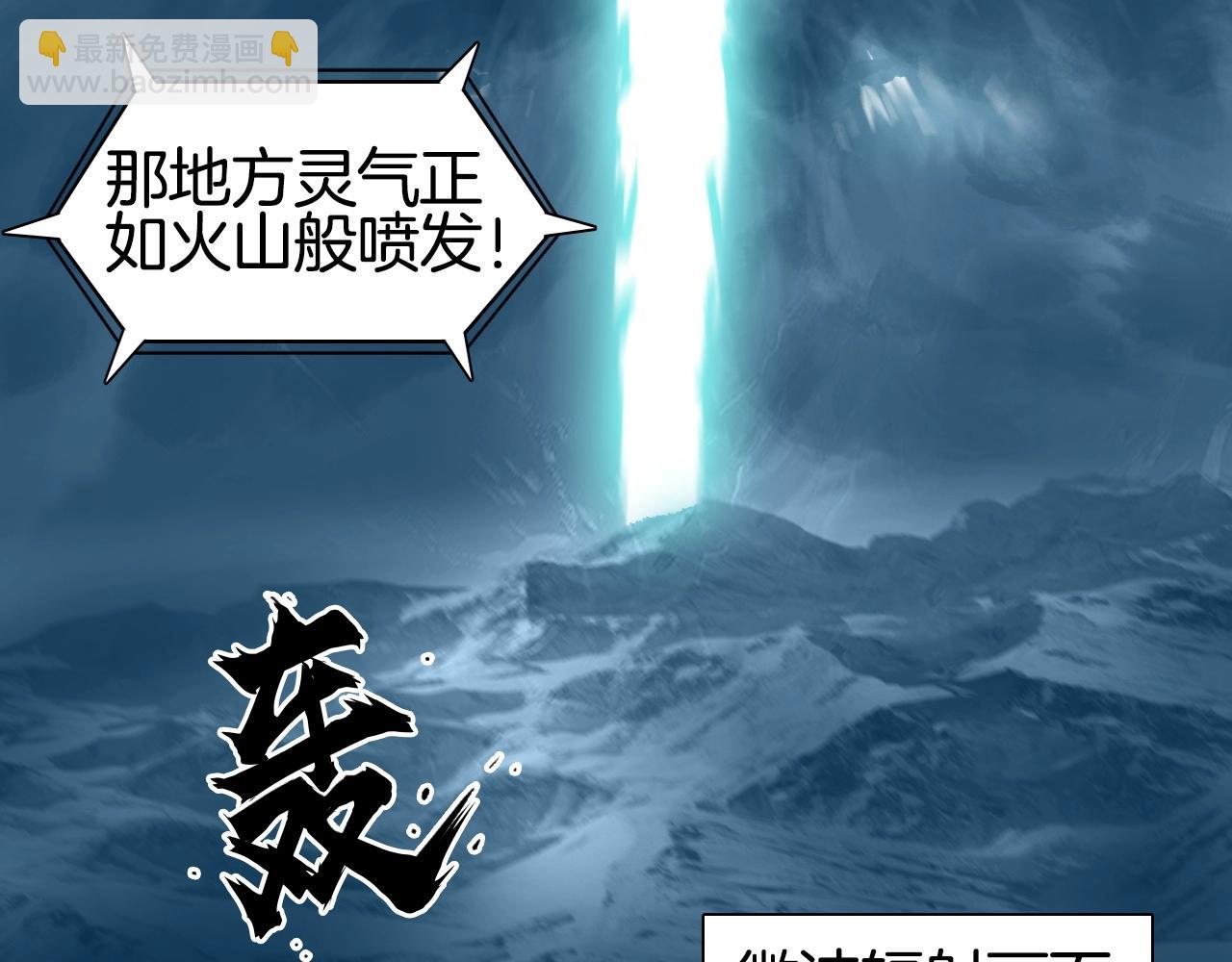 第298话 地下的秘密113