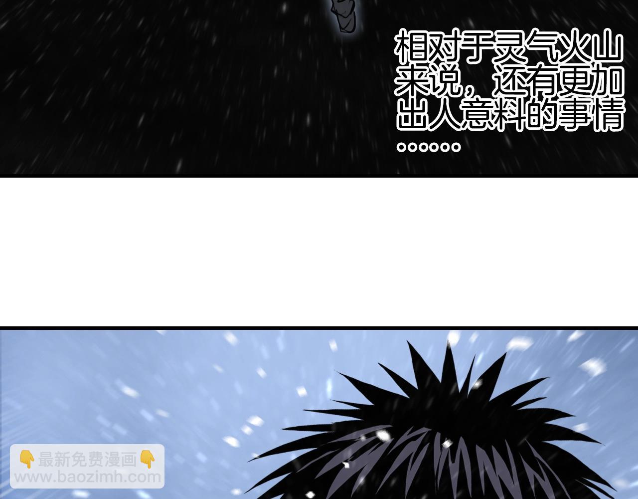 第298话 地下的秘密117