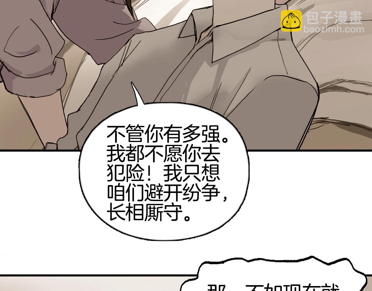 第298话 地下的秘密120