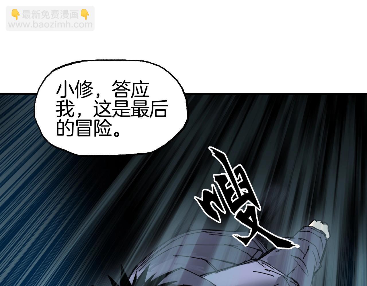 第298话 地下的秘密122
