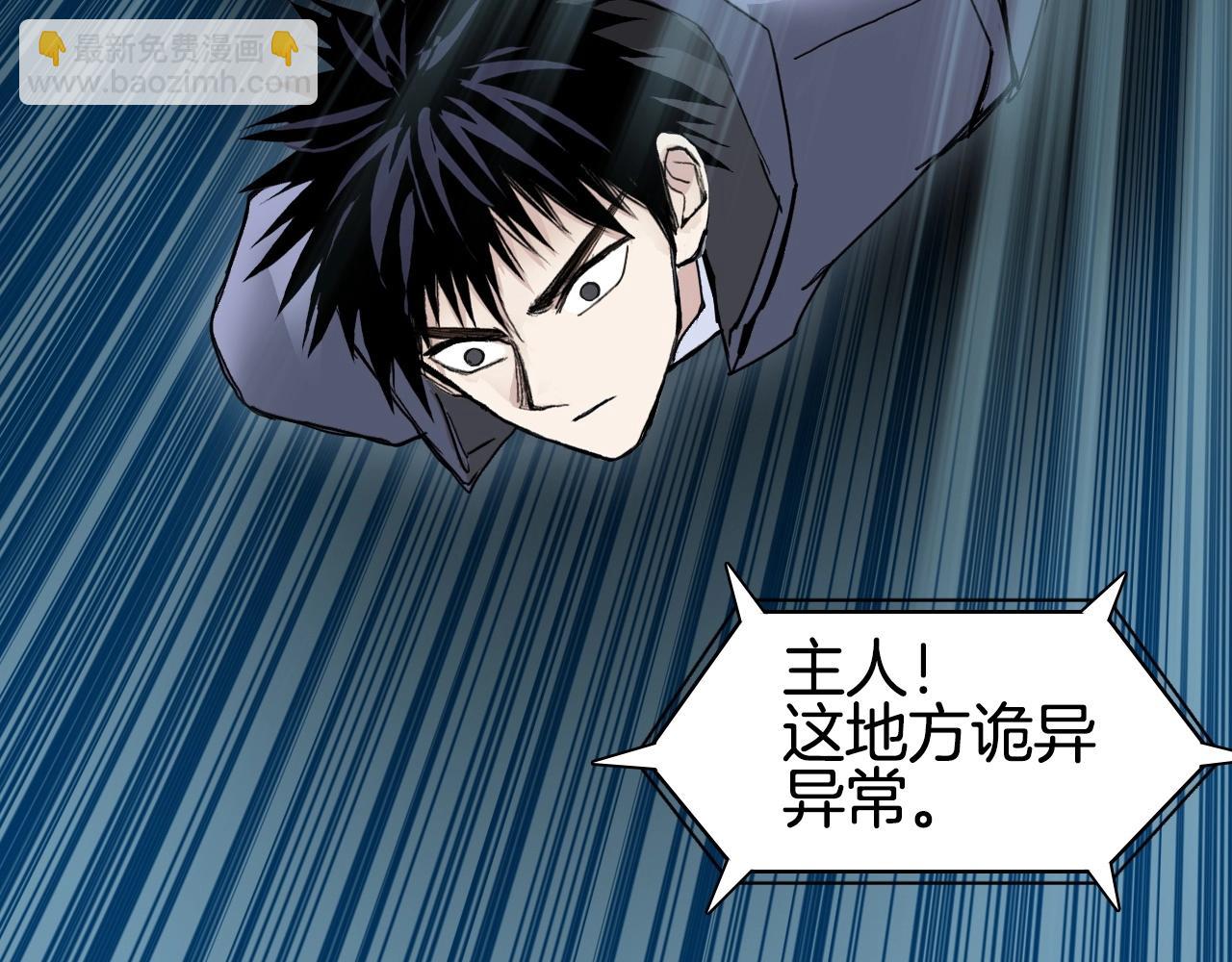 第298话 地下的秘密123