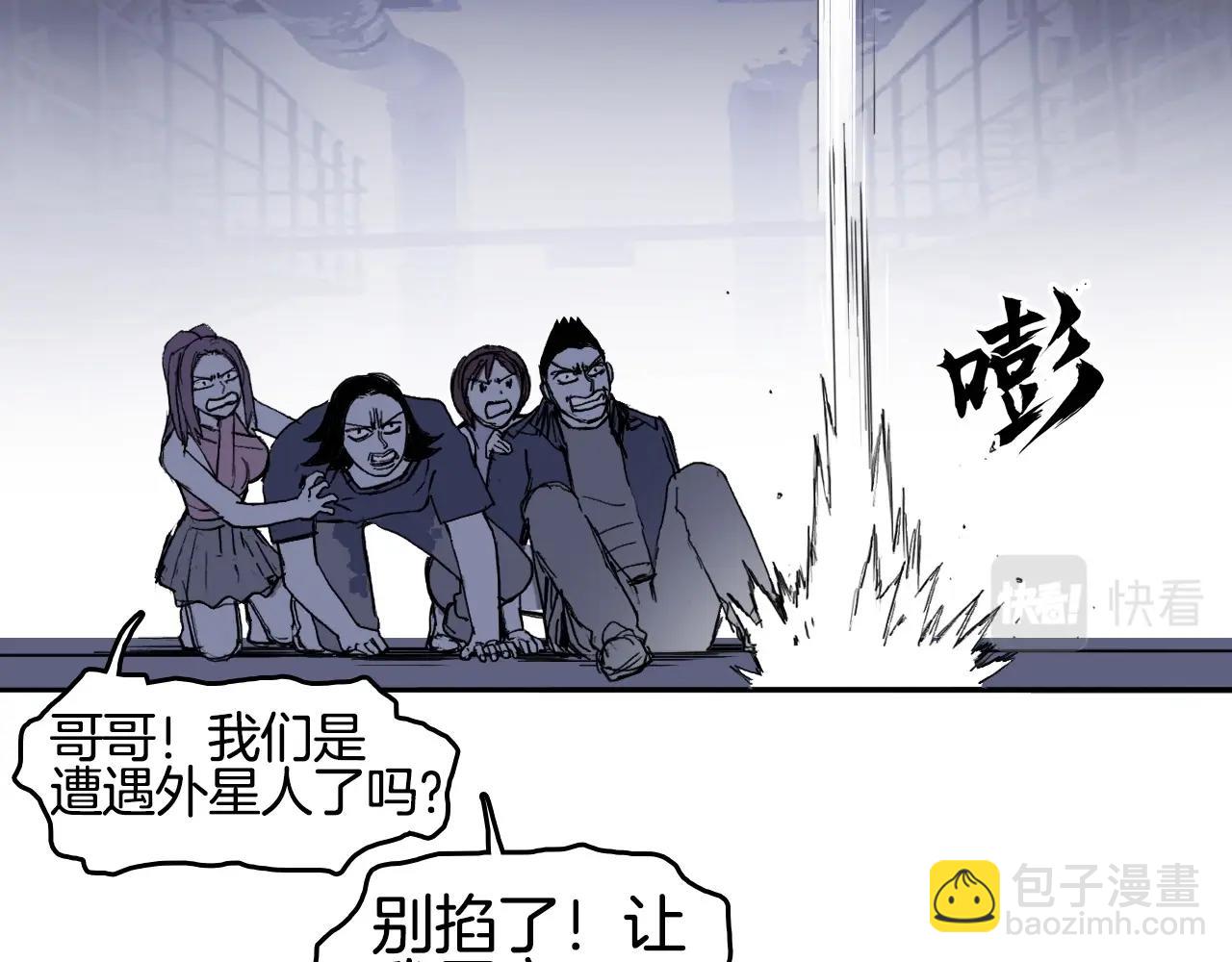 第298话 地下的秘密13