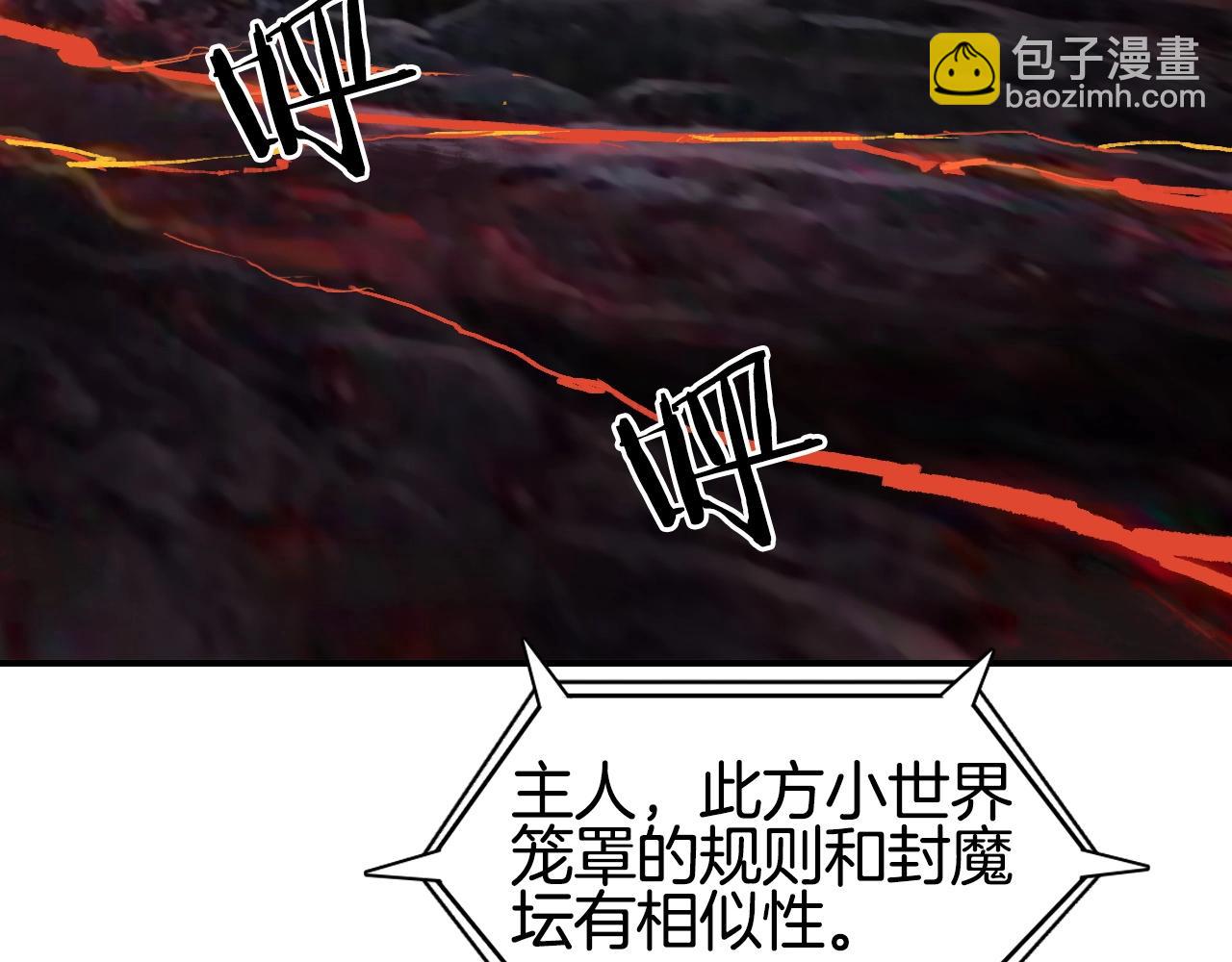 第298话 地下的秘密130