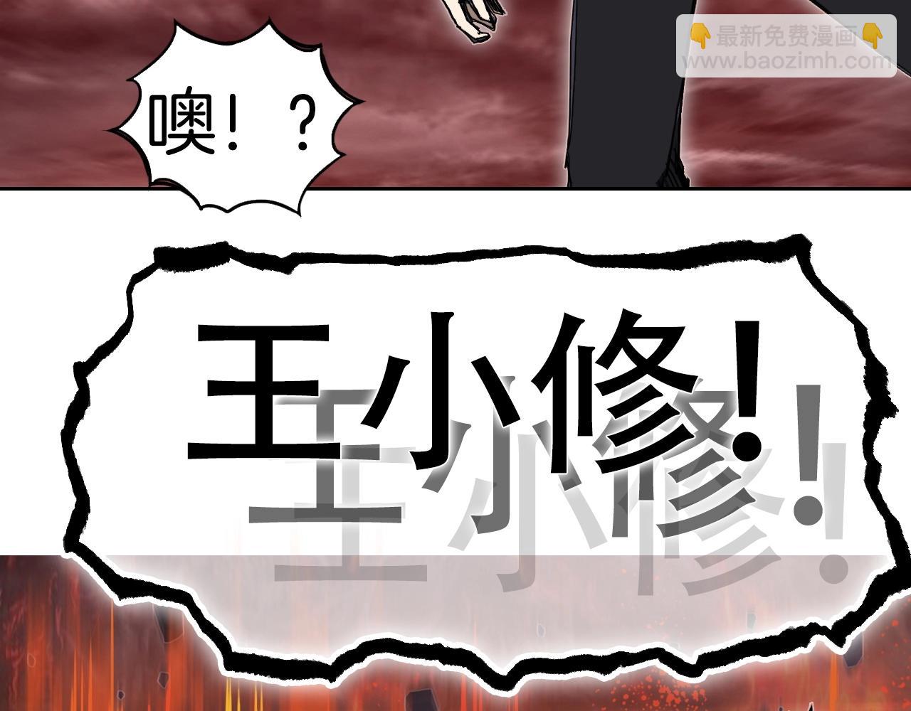 第298话 地下的秘密132