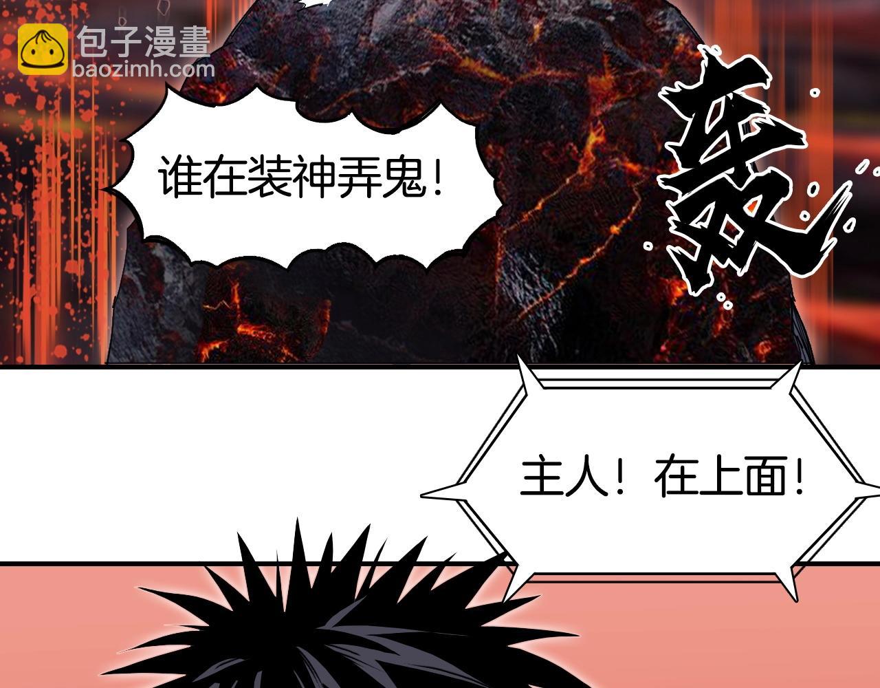 第298话 地下的秘密136