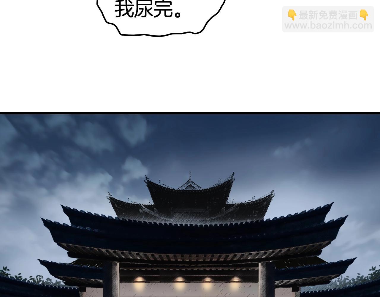第298话 地下的秘密14