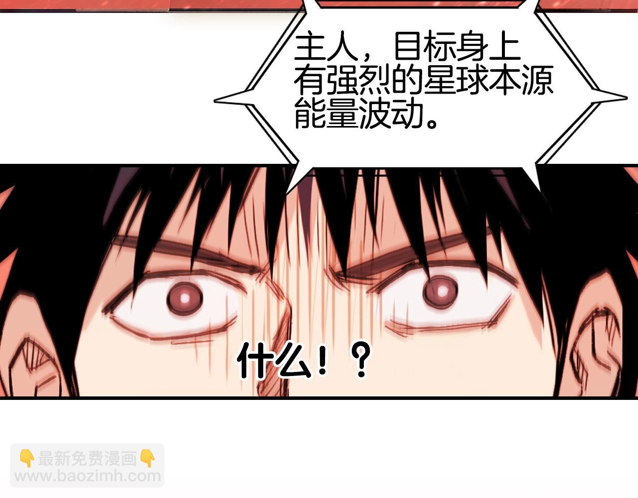 第298话 地下的秘密142