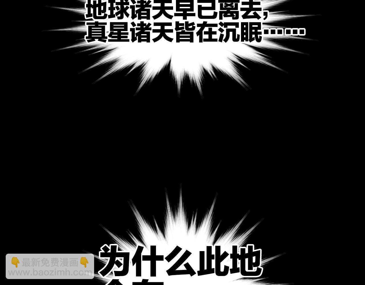 第298话 地下的秘密145