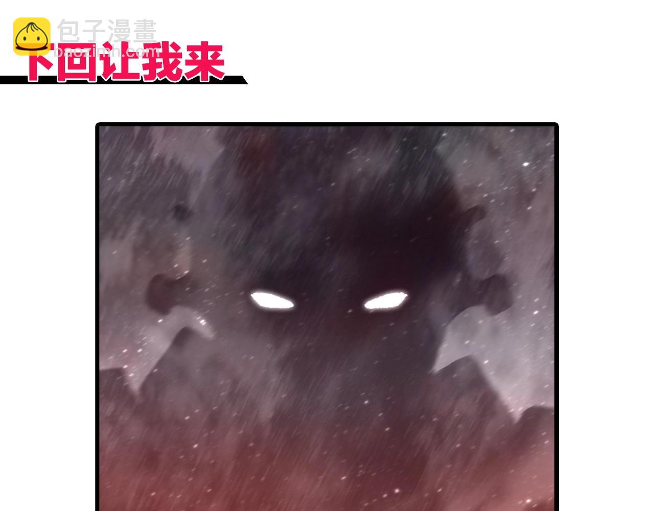 第298话 地下的秘密150