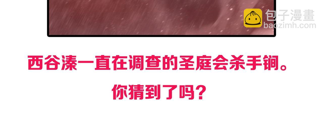第298话 地下的秘密151