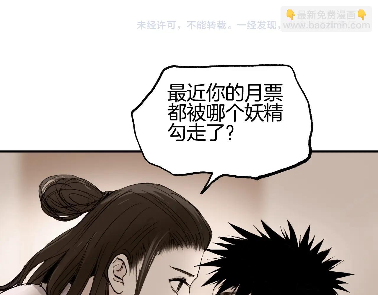 第298话 地下的秘密152