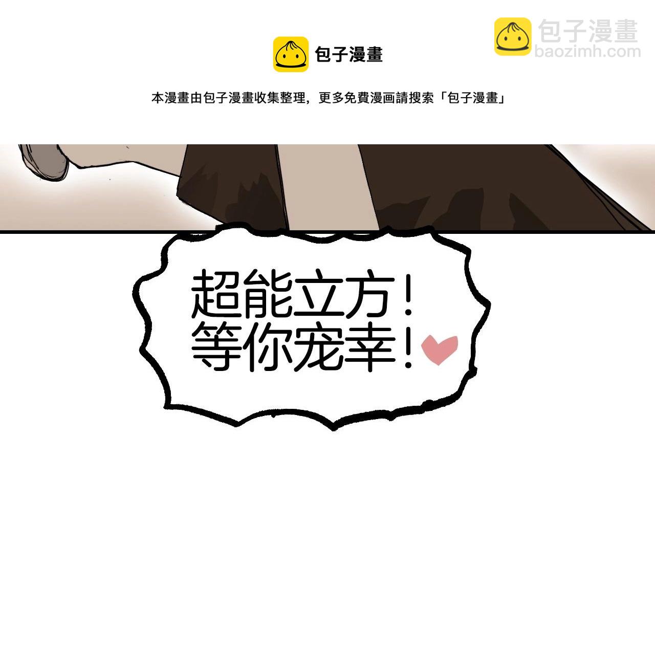 第298话 地下的秘密155