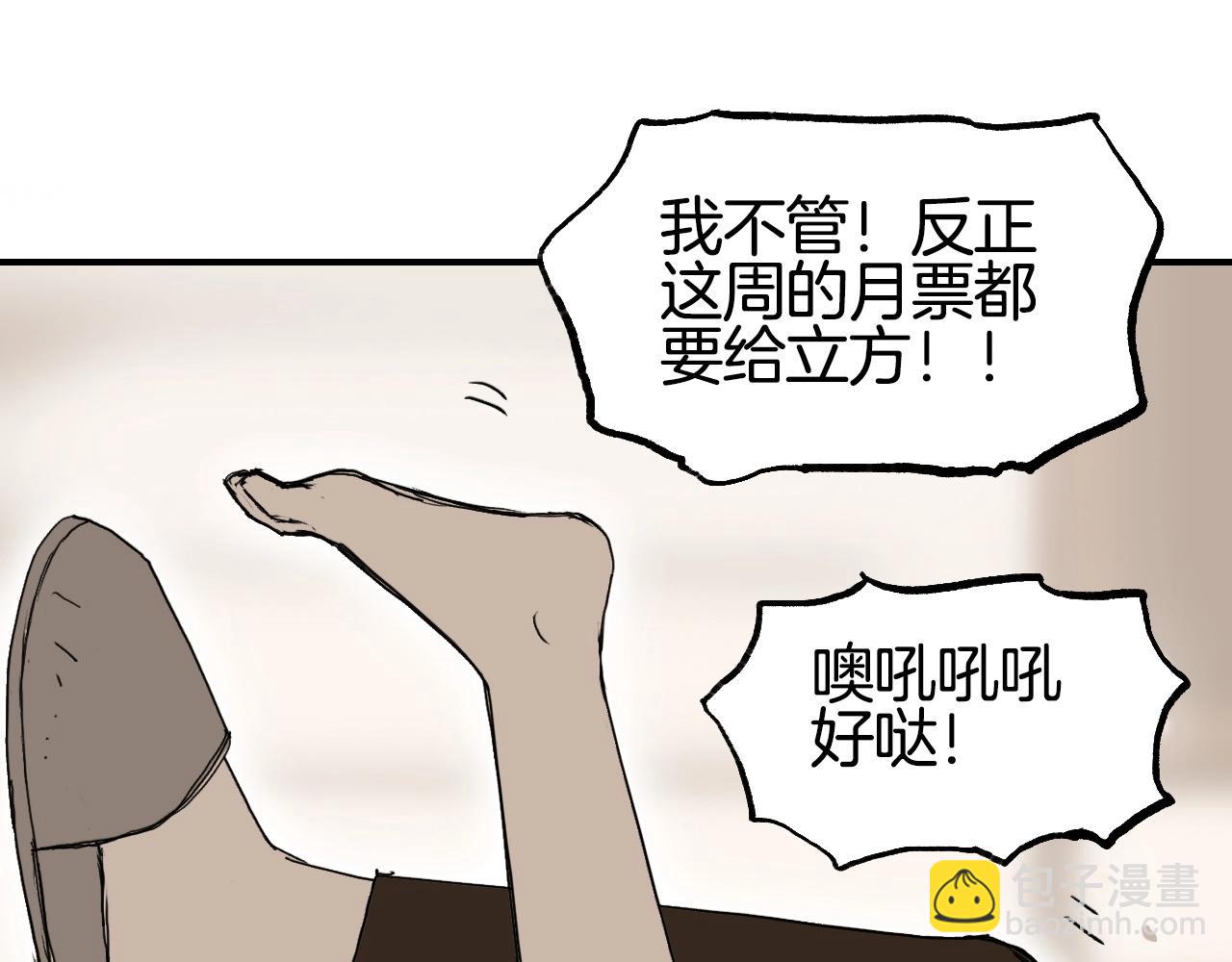 第298话 地下的秘密158