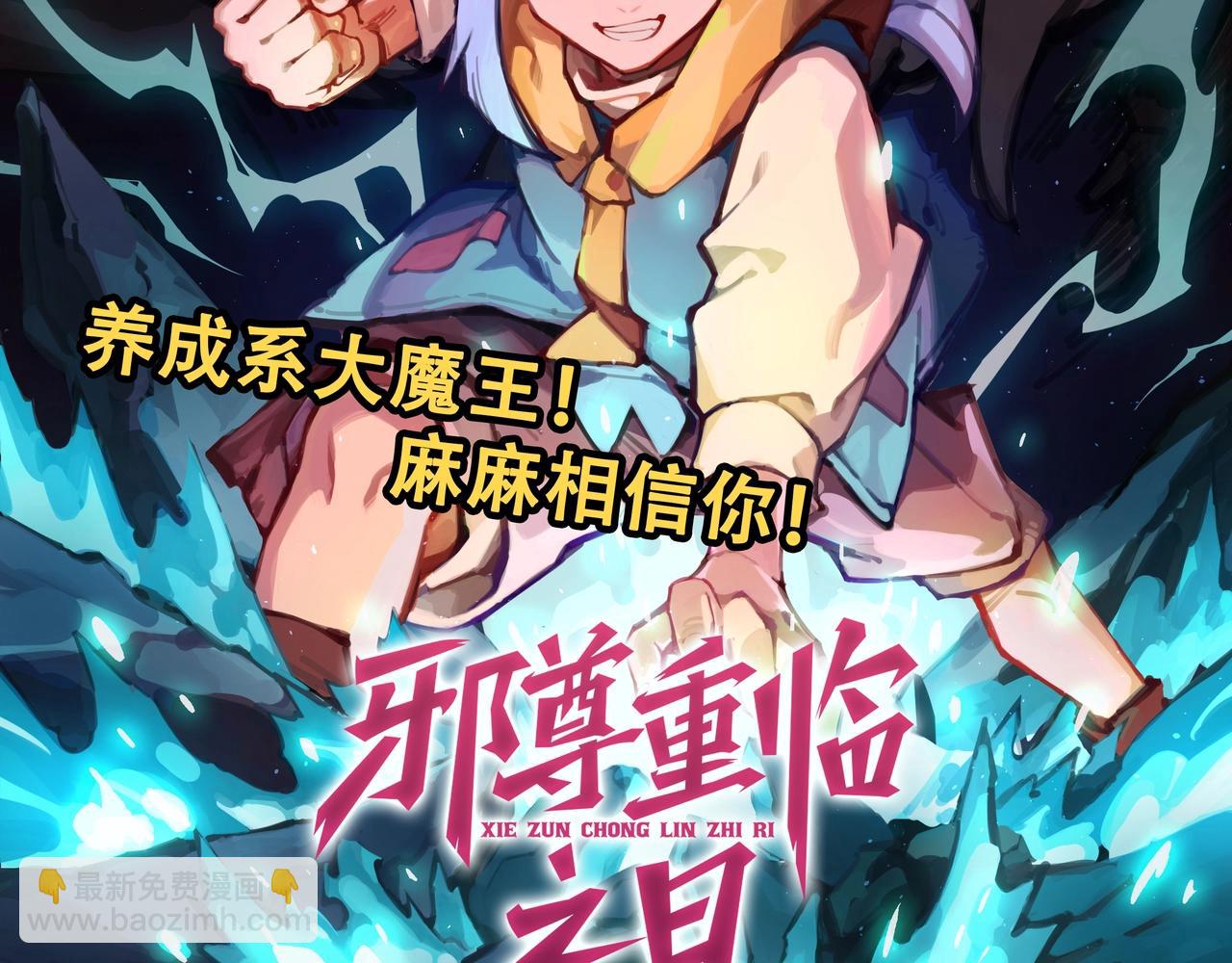 第298话 地下的秘密163