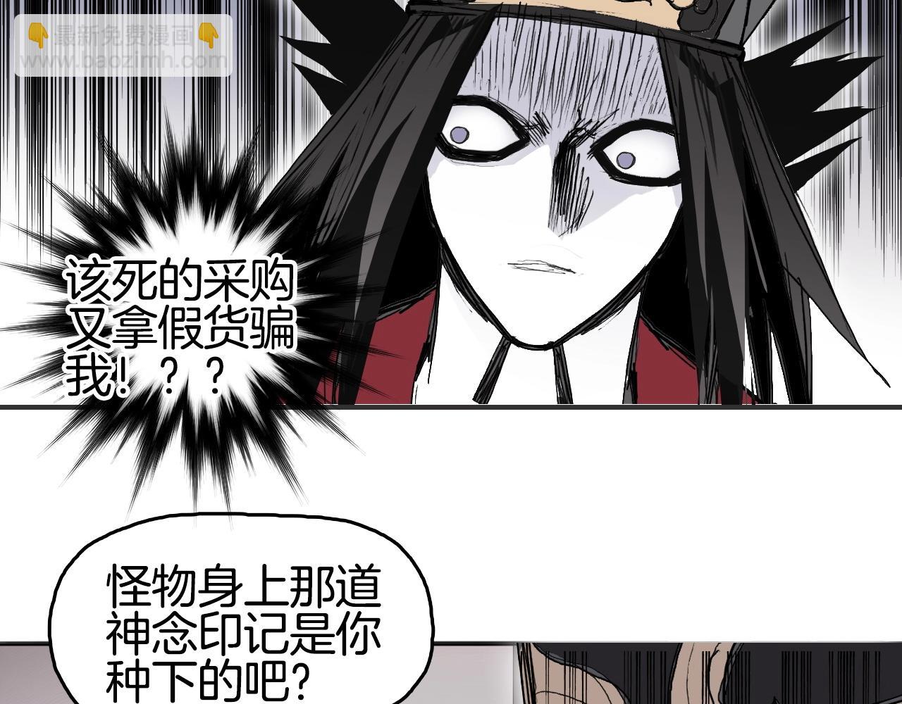 第298话 地下的秘密20