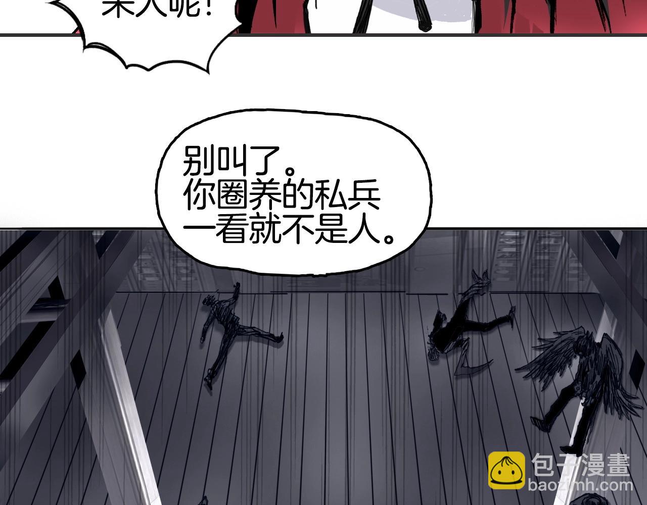 第298话 地下的秘密25