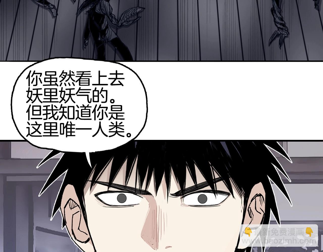 第298话 地下的秘密27