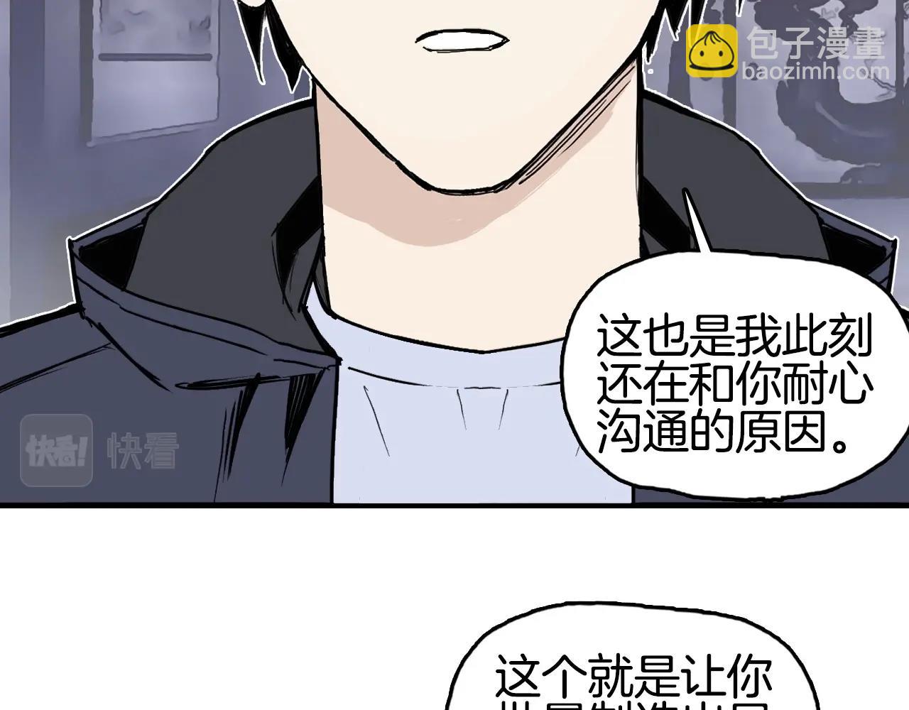 第298话 地下的秘密28