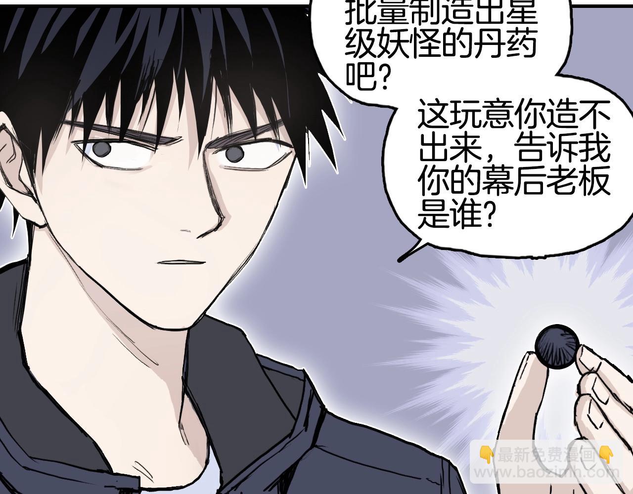 第298话 地下的秘密29