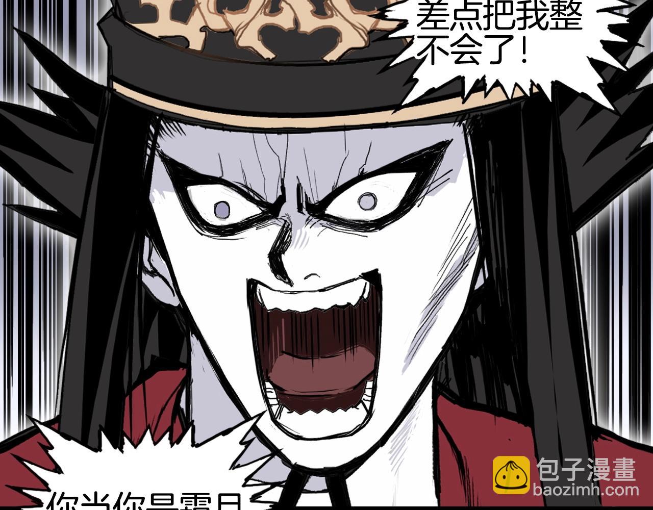 第298话 地下的秘密32