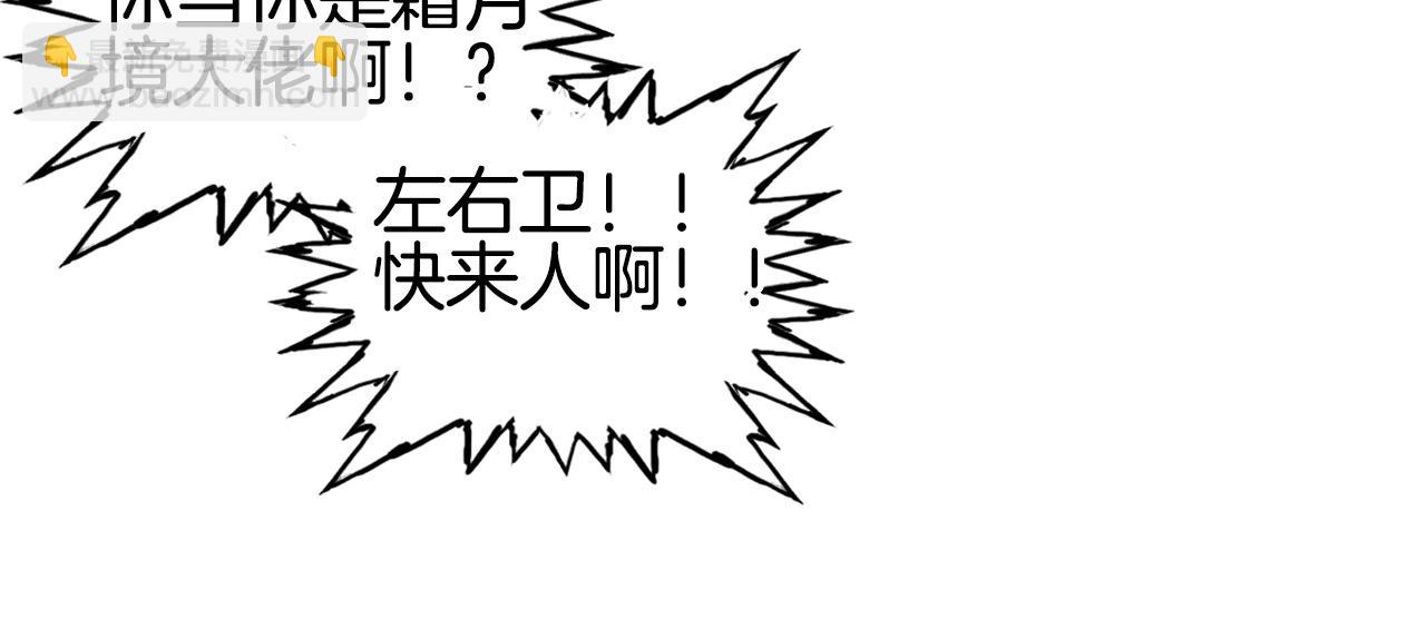 第298话 地下的秘密33