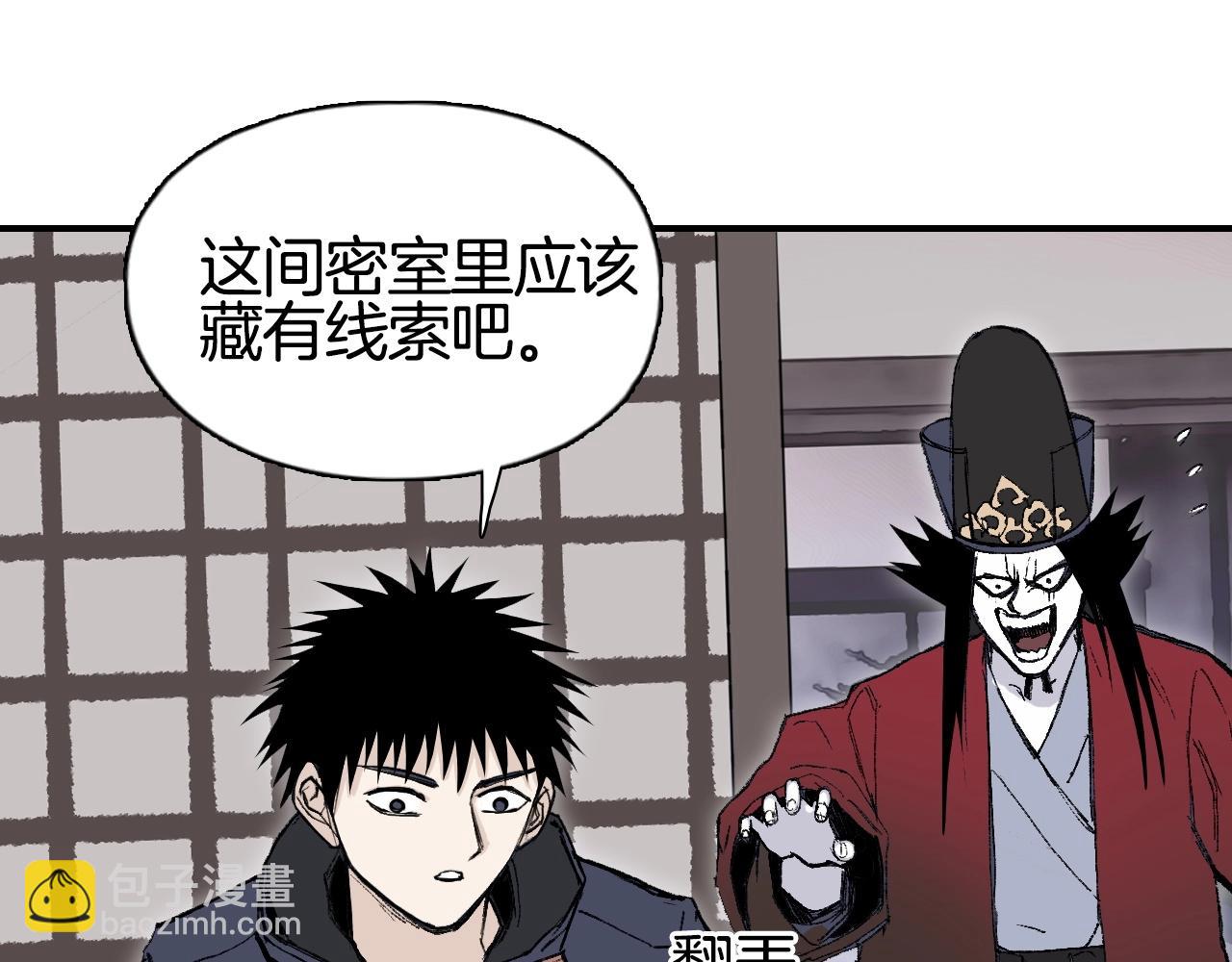 第298话 地下的秘密34