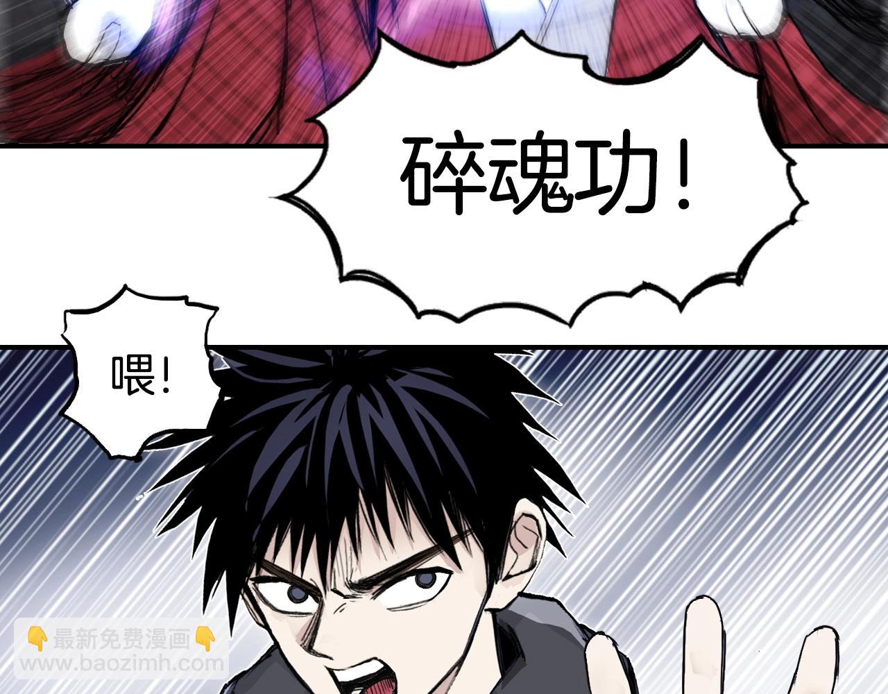 第298话 地下的秘密37