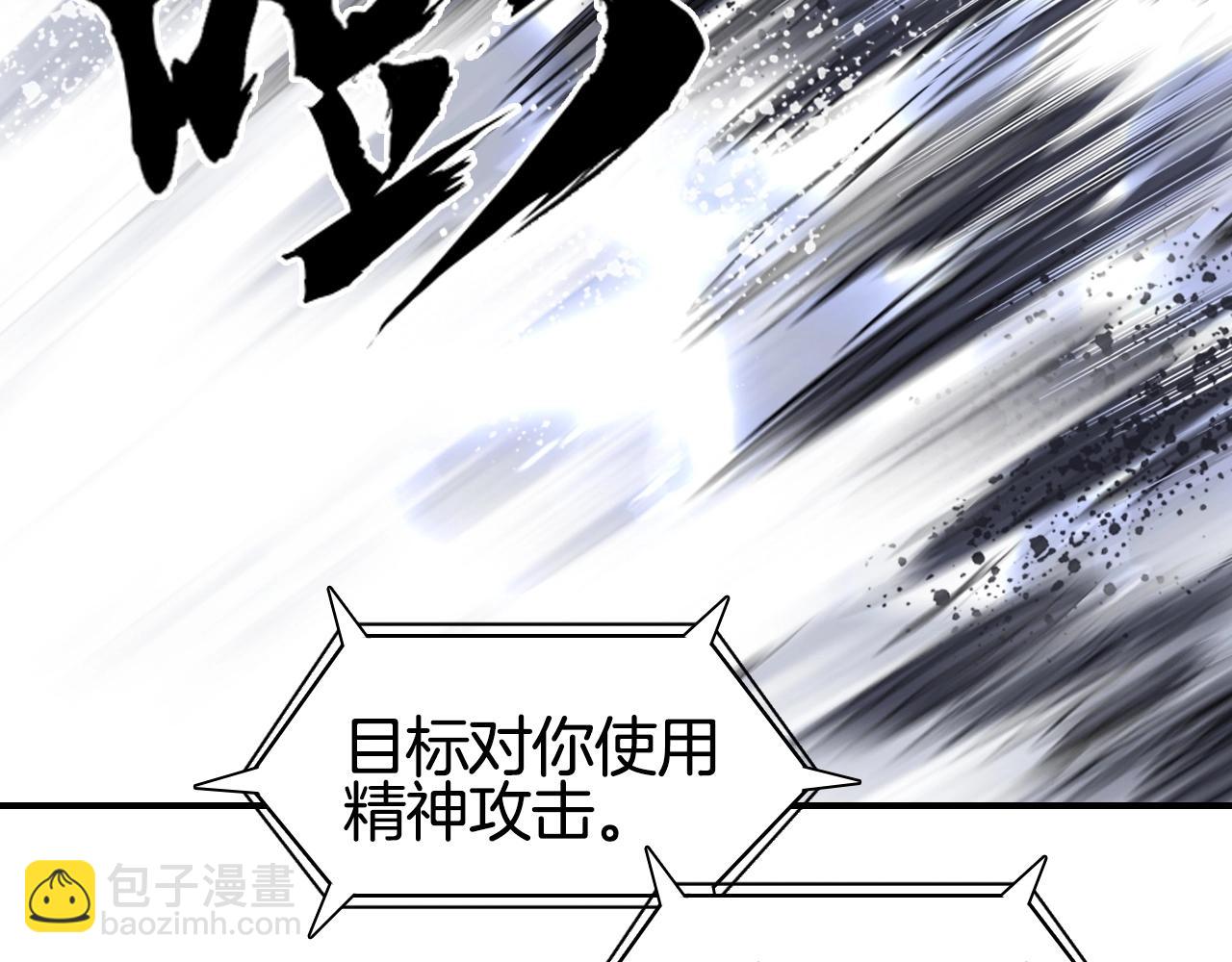 第298话 地下的秘密39