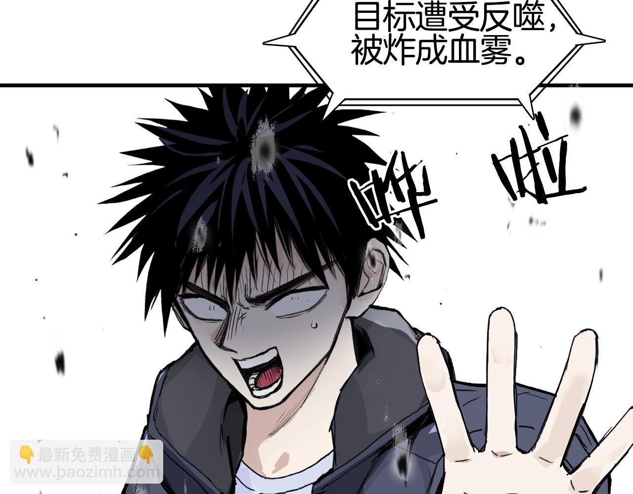 第298话 地下的秘密40