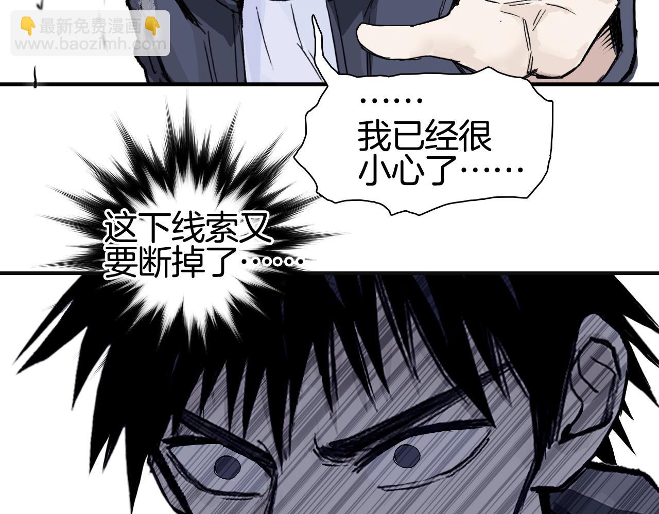 第298话 地下的秘密41