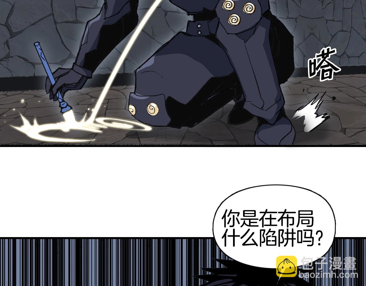 第298话 地下的秘密45