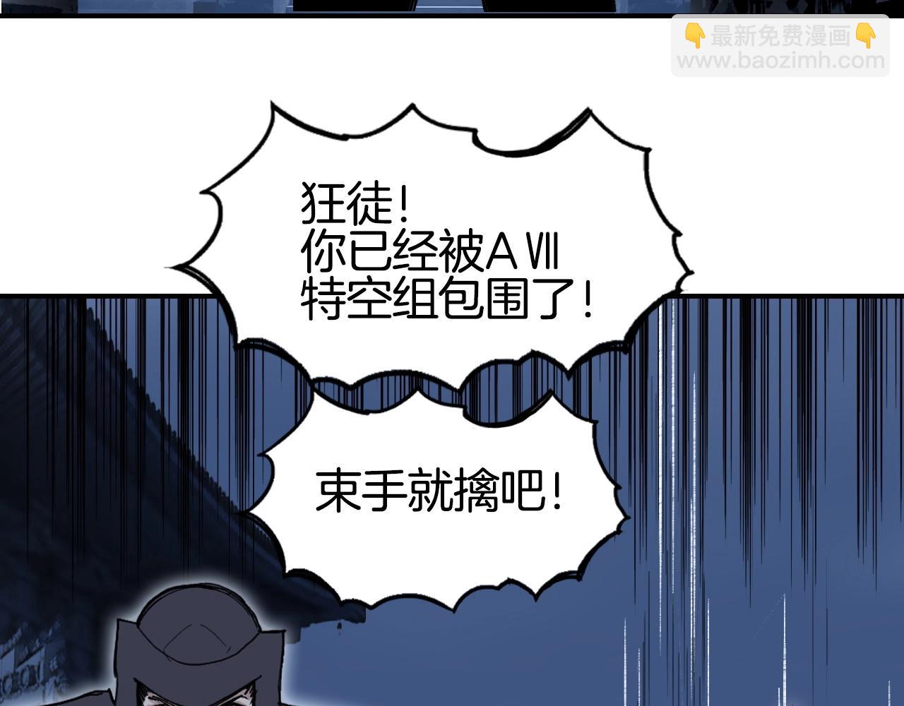 第298话 地下的秘密55