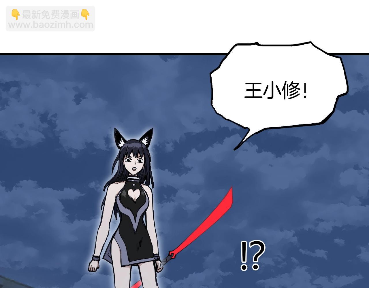 第298话 地下的秘密58