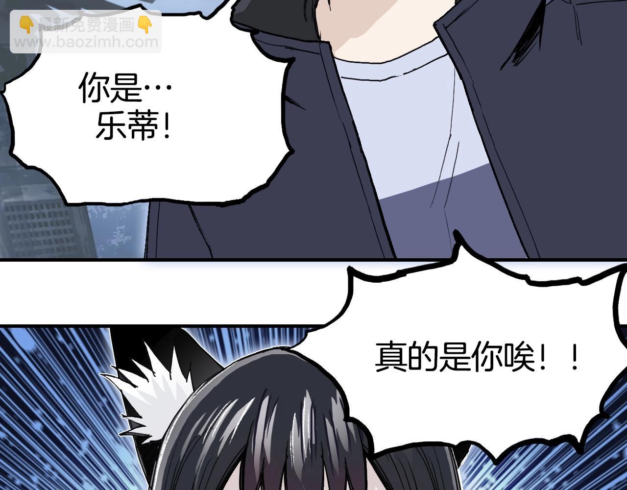 第298话 地下的秘密61