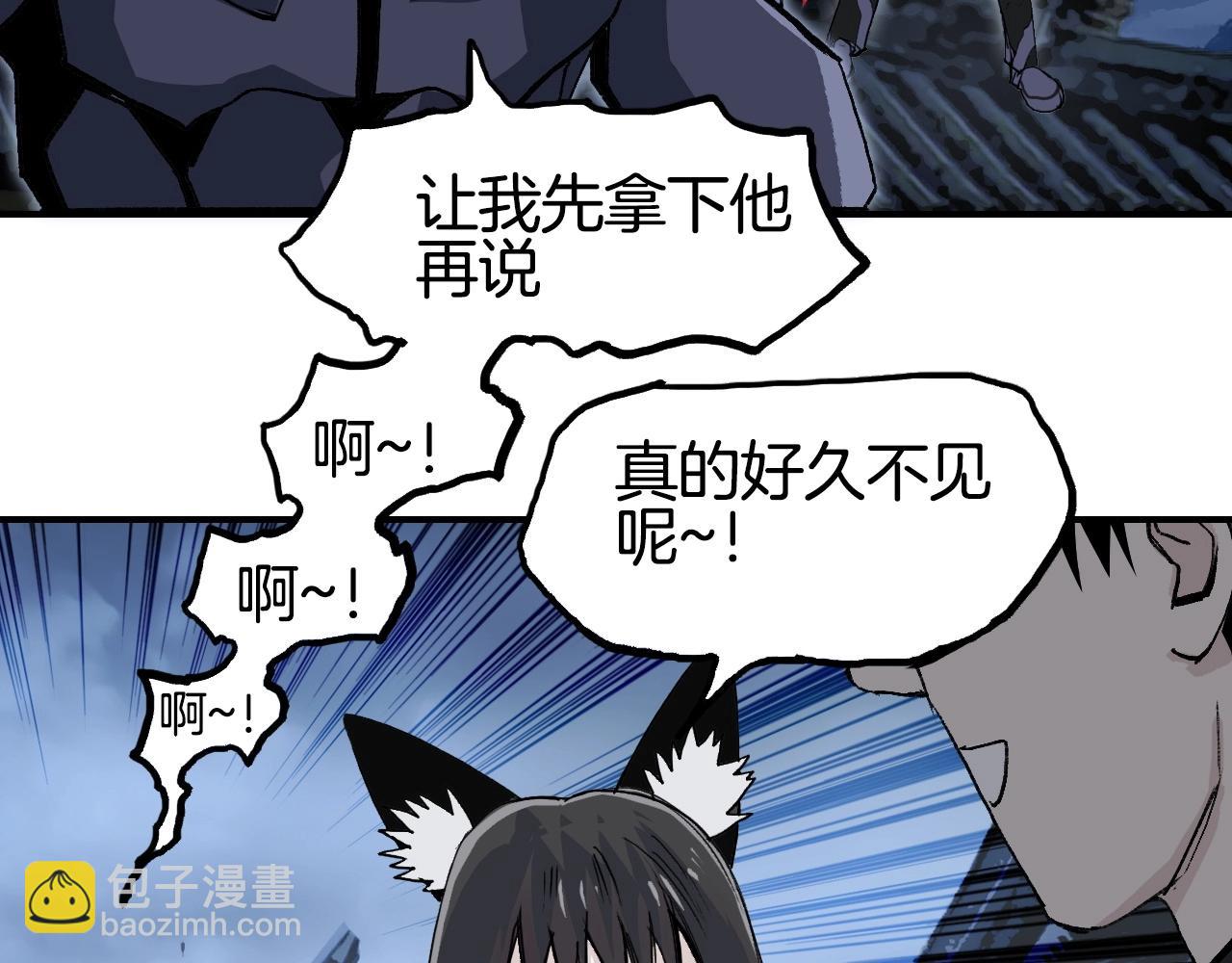 第298话 地下的秘密64