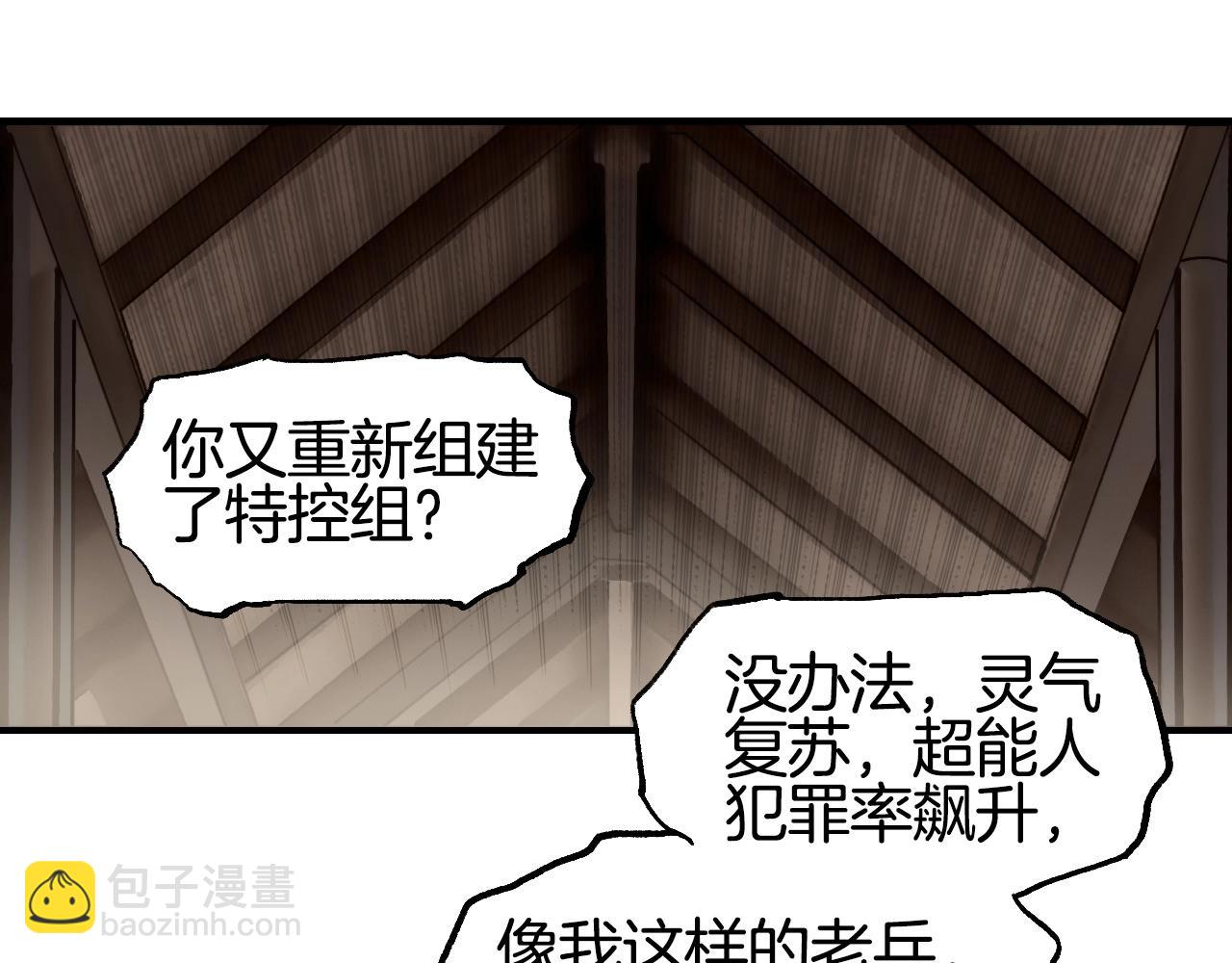 第298话 地下的秘密67