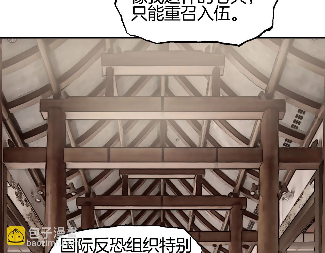 第298话 地下的秘密68