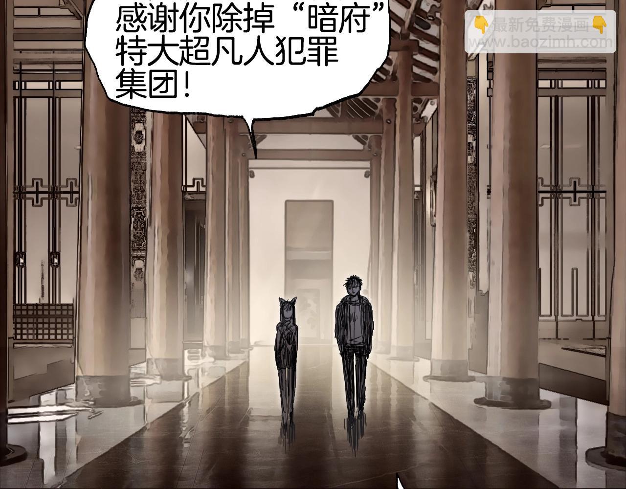 第298话 地下的秘密69