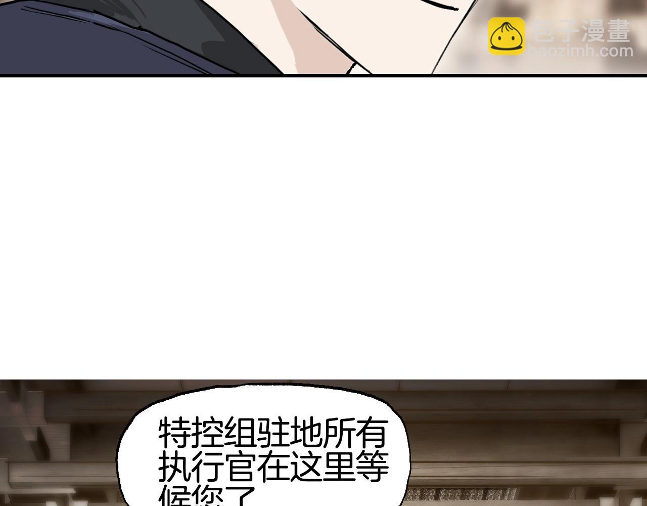 第298话 地下的秘密73