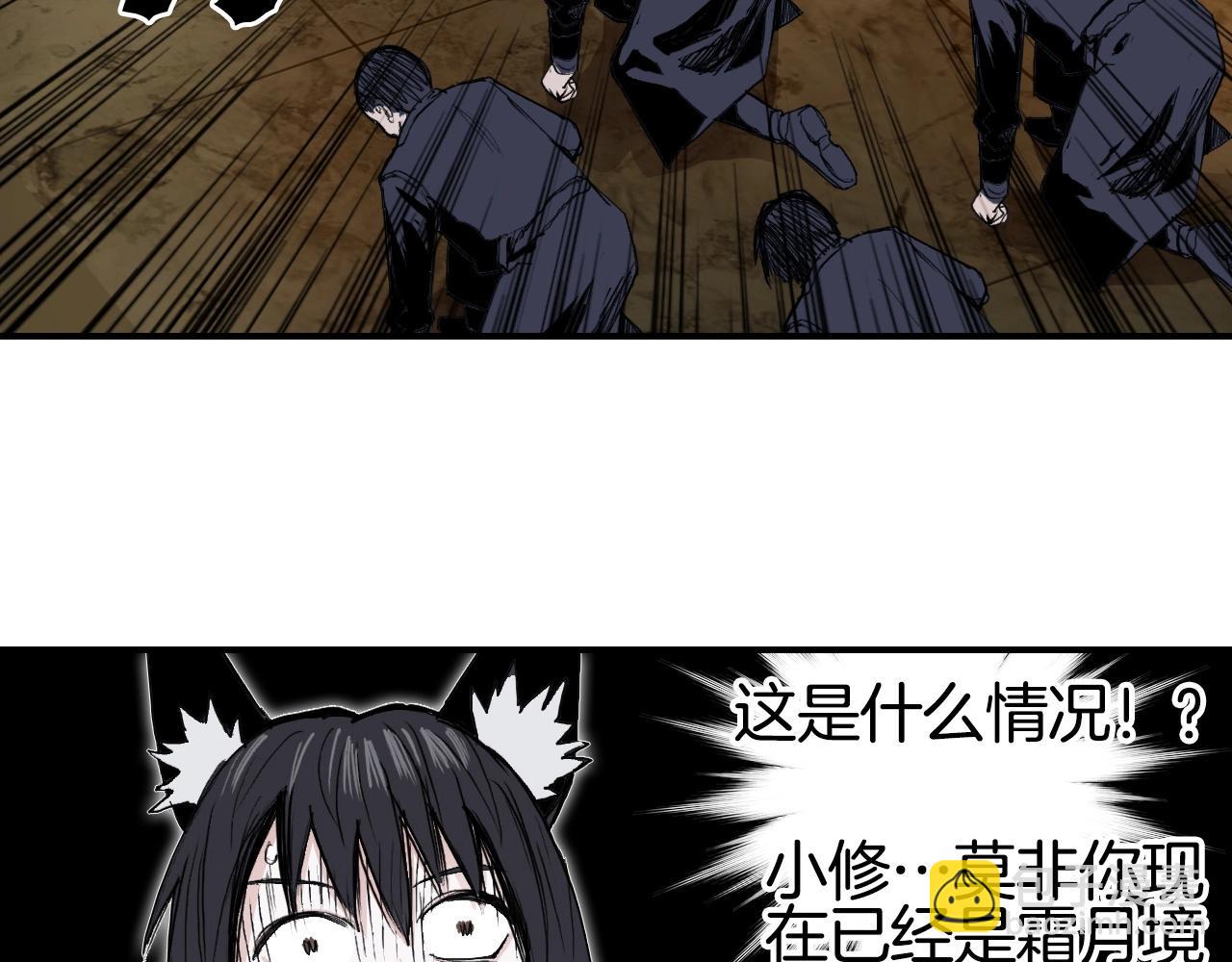 第298话 地下的秘密79