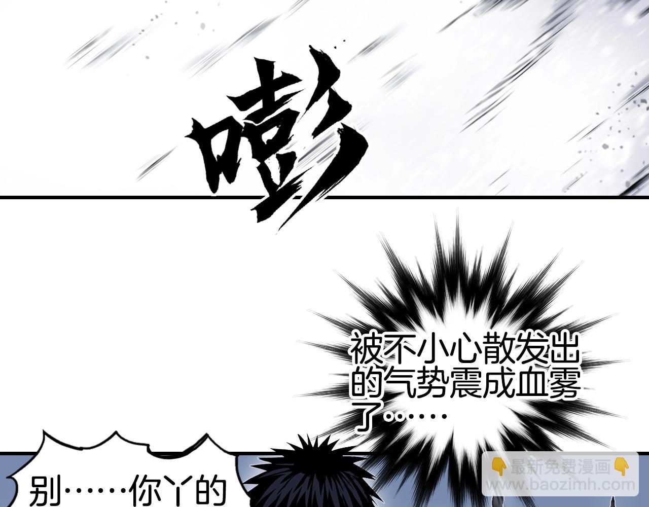 第298话 地下的秘密8