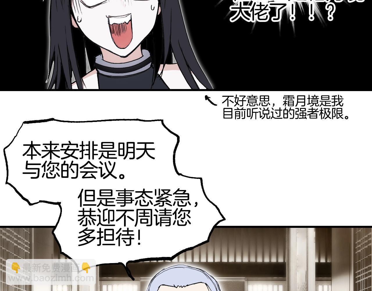 第298话 地下的秘密80