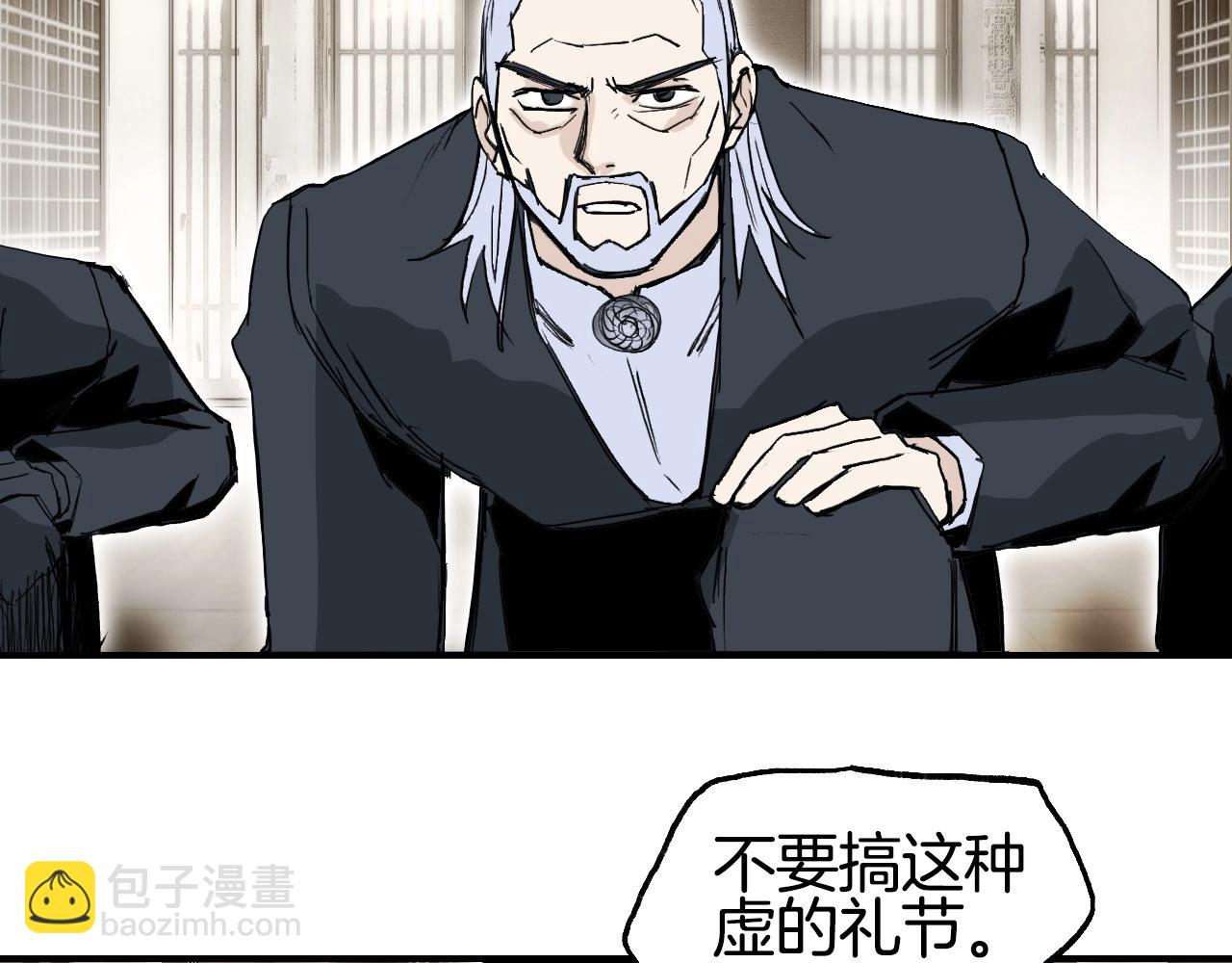 第298话 地下的秘密81