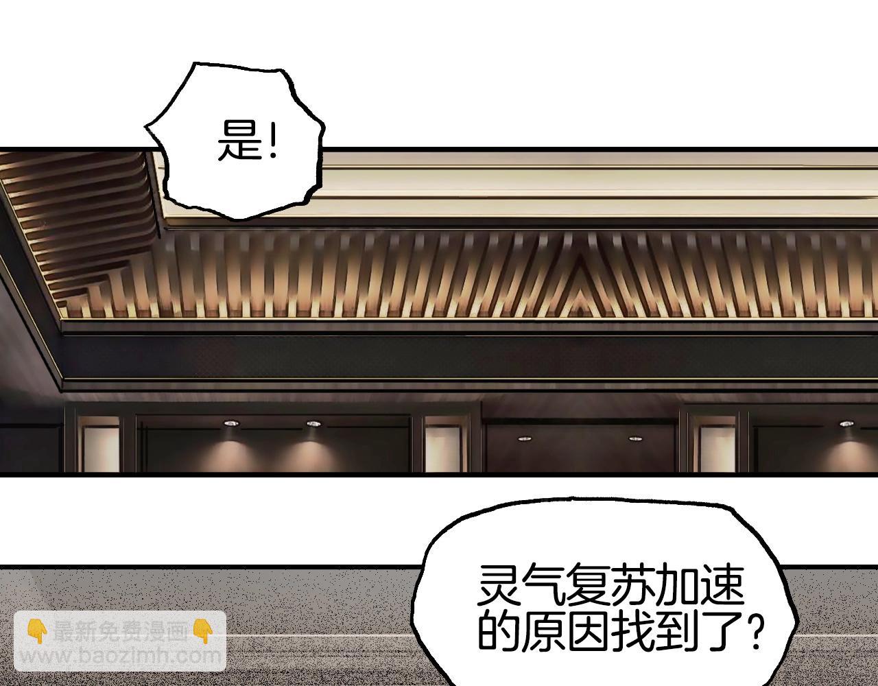 第298话 地下的秘密83