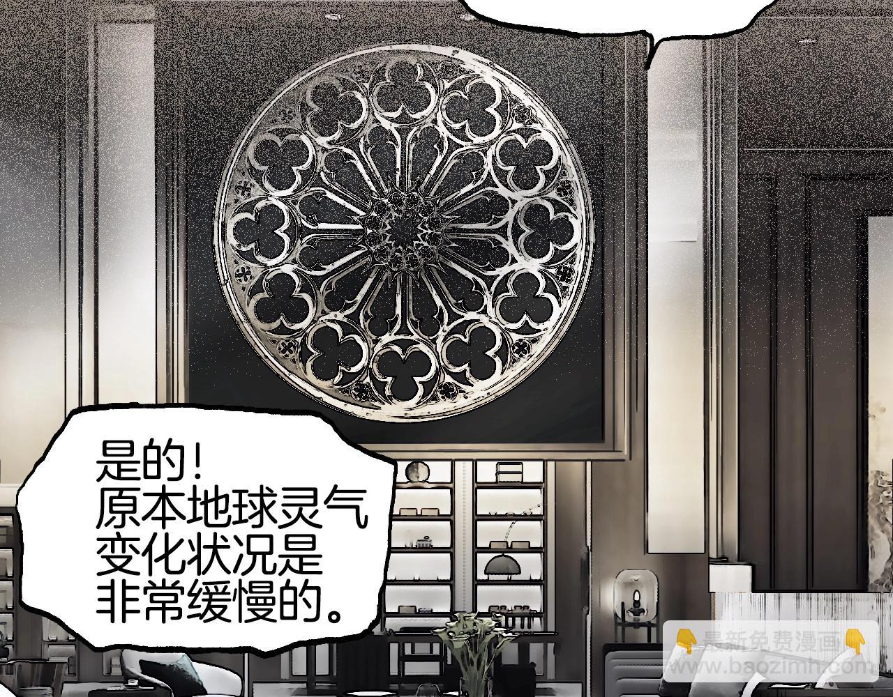 第298话 地下的秘密84