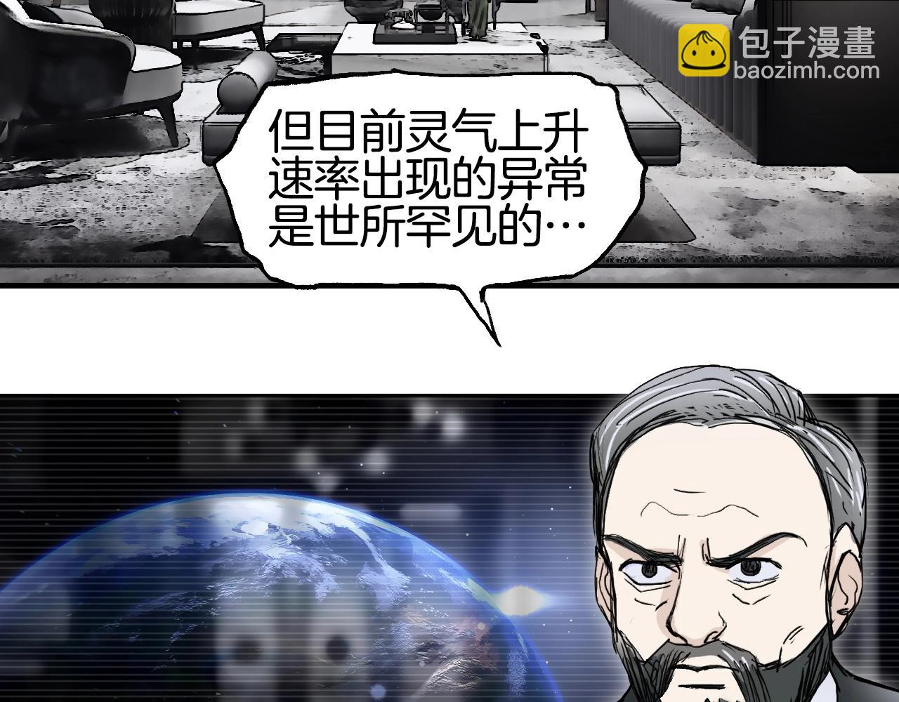 第298话 地下的秘密85