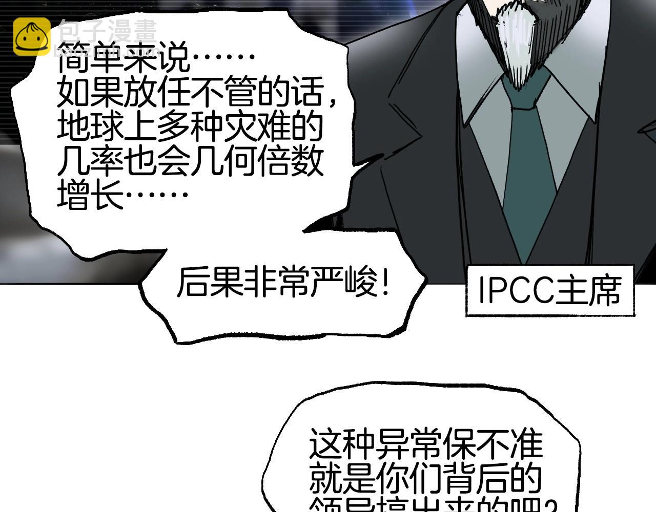 第298话 地下的秘密86