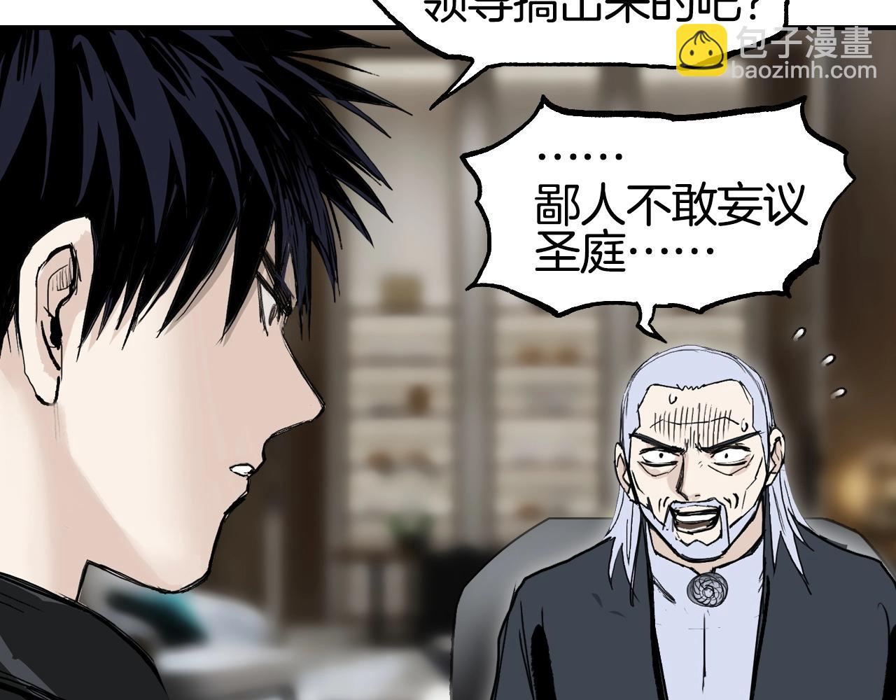 第298话 地下的秘密87